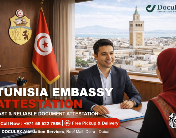 tunisia embassy attestation